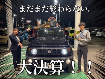 【スズキアリーナ名取】９月末まで決算開催中です！！！！